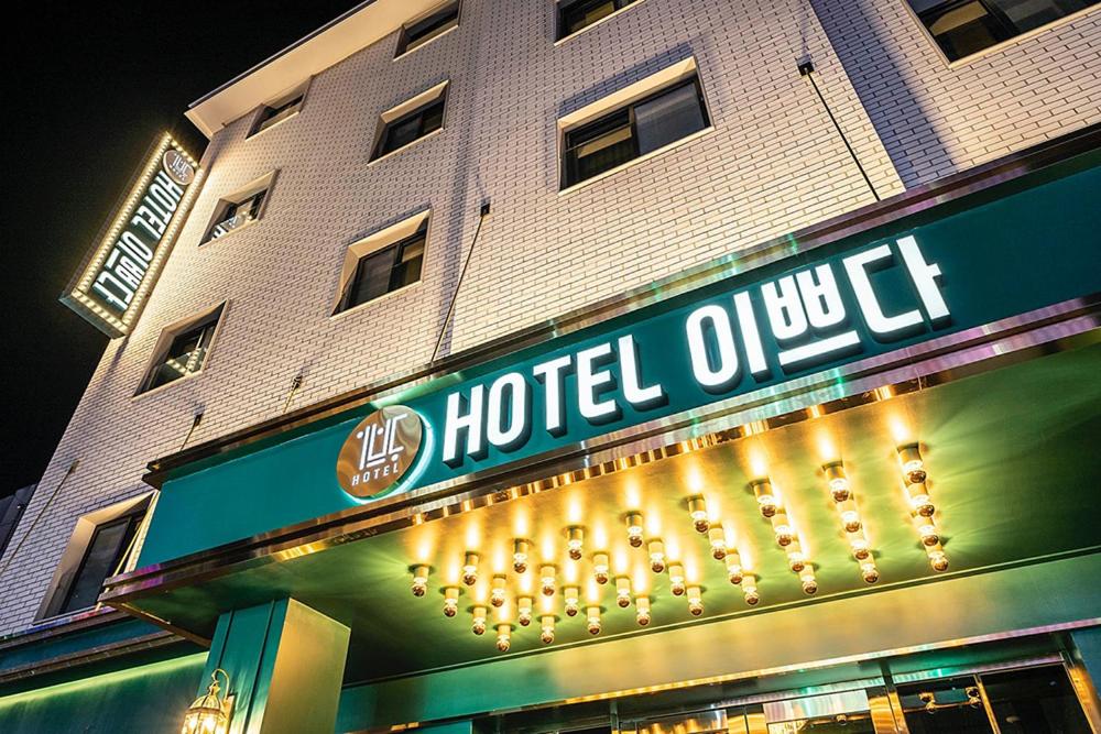 WONJU Hotel Ippda