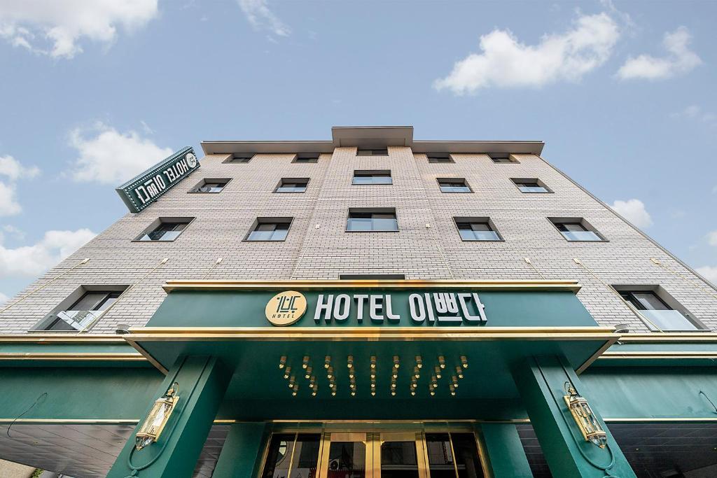 WONJU Hotel Ippda photo 3