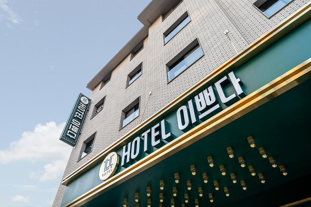 WONJU Hotel Ippda photo 4