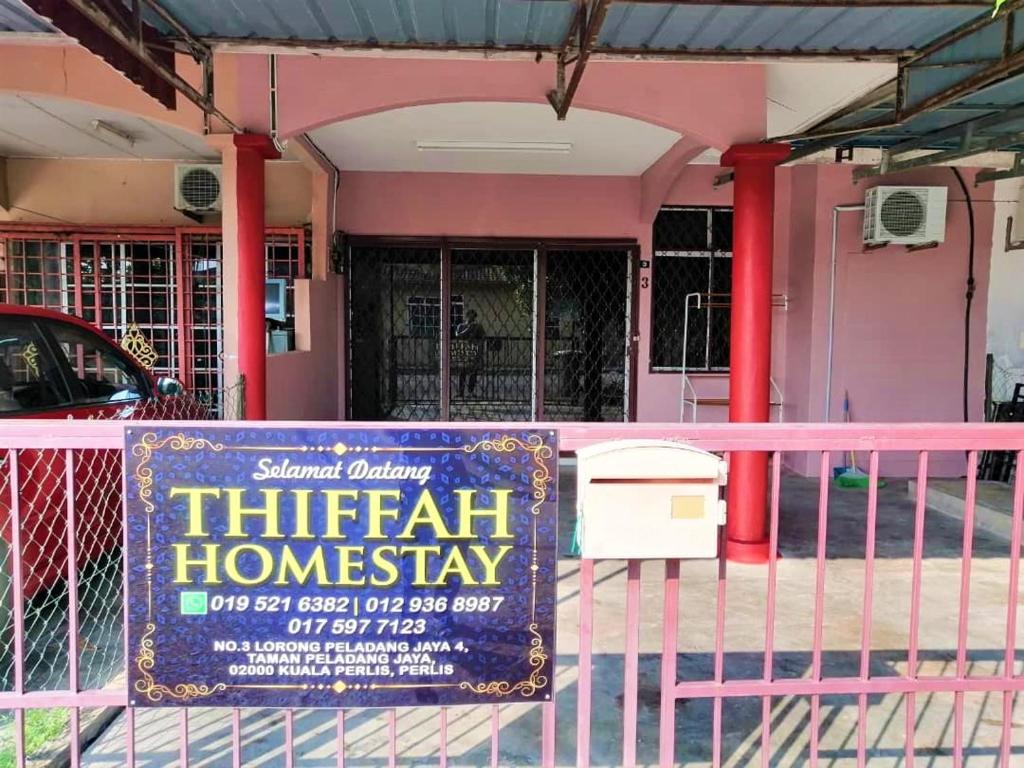THIFFAH HOMESTAY KUALA PERLIS photo 2