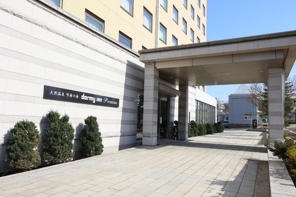 Dormy Inn PREMIUM Kushiro photo 2
