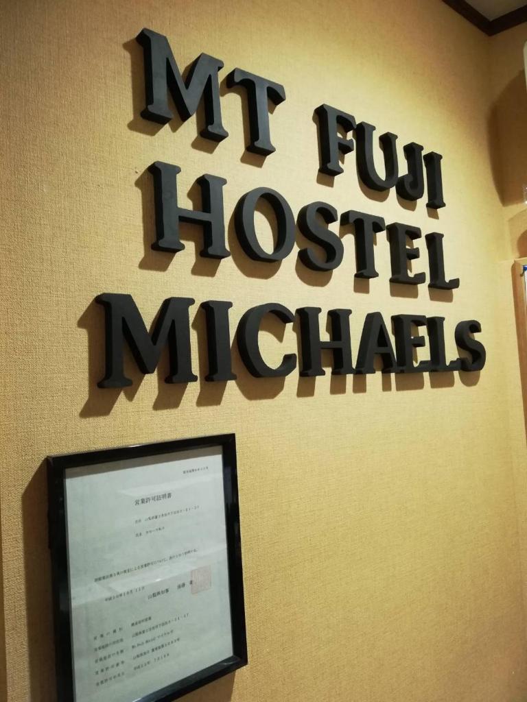 Mt Fuji Hostel Michael's photo 1
