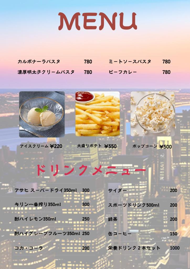 ホテル CROWN MOTEL photo 1