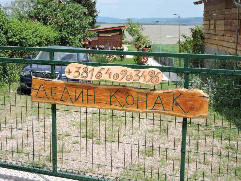 Dedin Konak photo 1