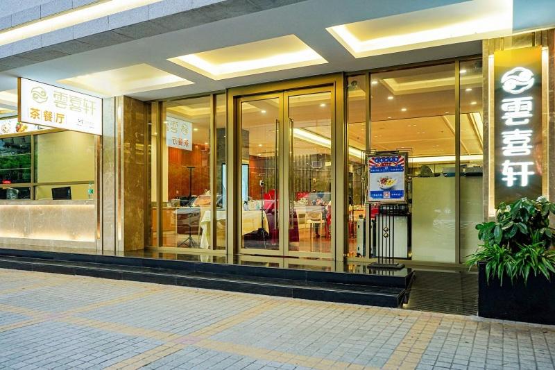 Guangdong Baiyun City Hotel photo 1
