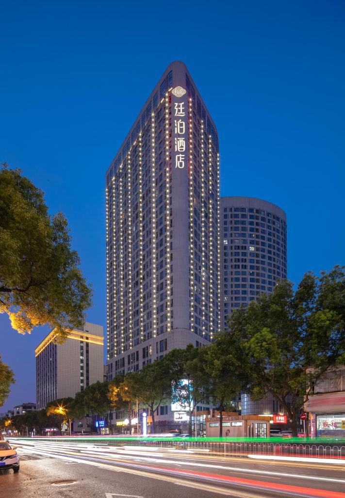Till Bright Hotel, Changsha Provincial Museum