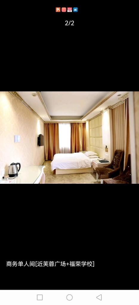 Morninginn, Lianyuan Furong Plaza photo 2