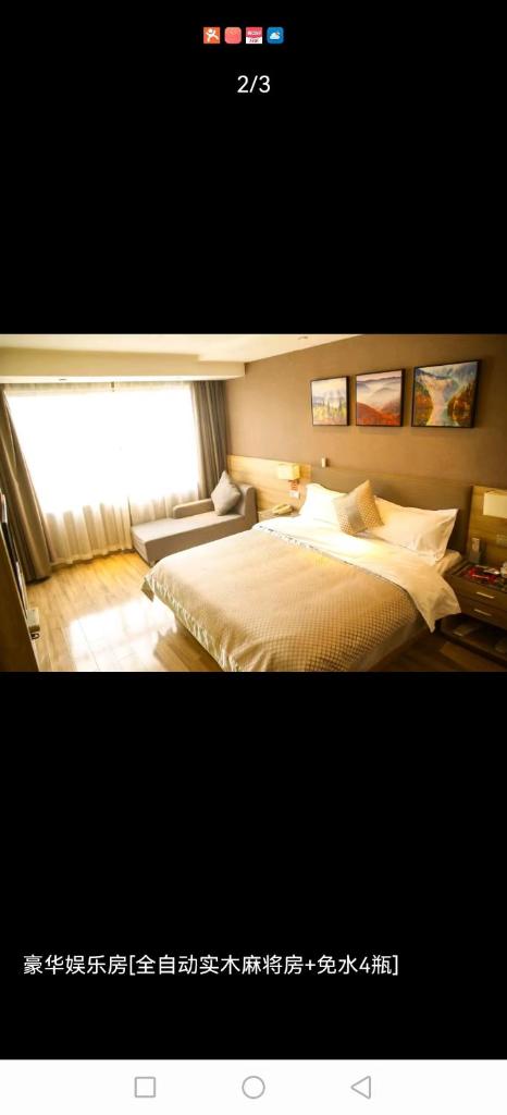 Morninginn, Lianyuan Furong Plaza photo 3