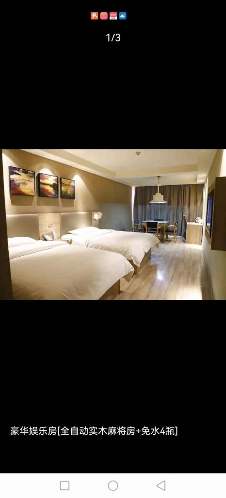 Morninginn, Lianyuan Furong Plaza photo 4