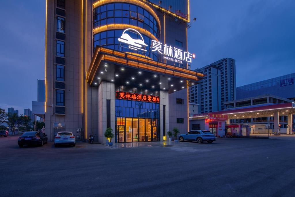 Morning Hotel, Changde Linli, Anfu Bus Station photo 4