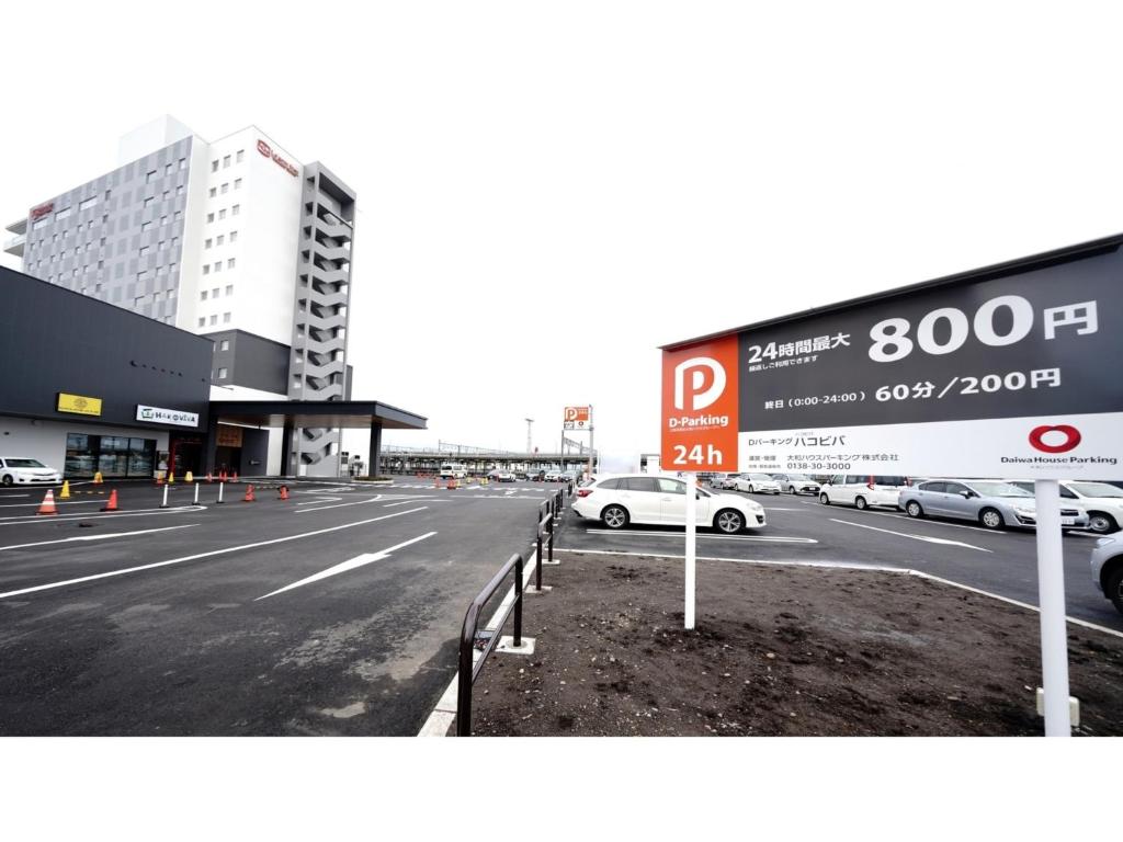 La'gent Stay Hakodate Ekimae - Vacation STAY 75061v - Tap to explore photos