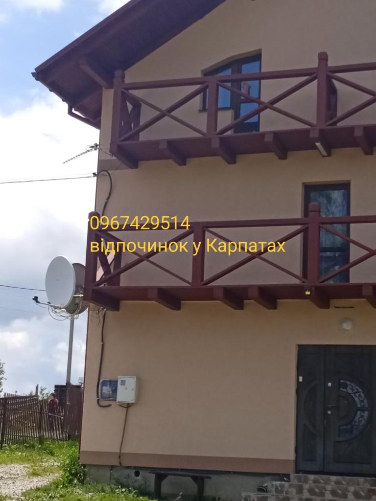 Girs'kyy Podorozhnyk photo 2