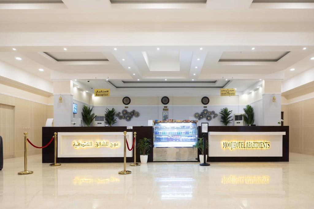 Mooj Apartments Hotel- فندق موج للشقق الفندقية photo 1