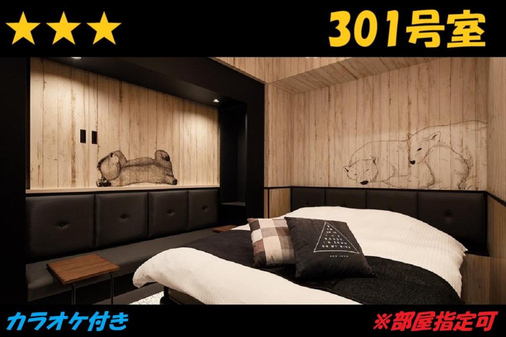 HOTEL Us Racecourse Adult only photo 4