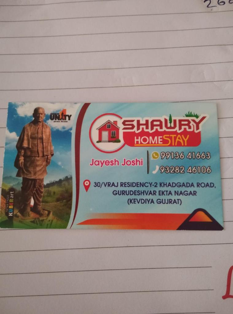 Shaury Homestay photo 1
