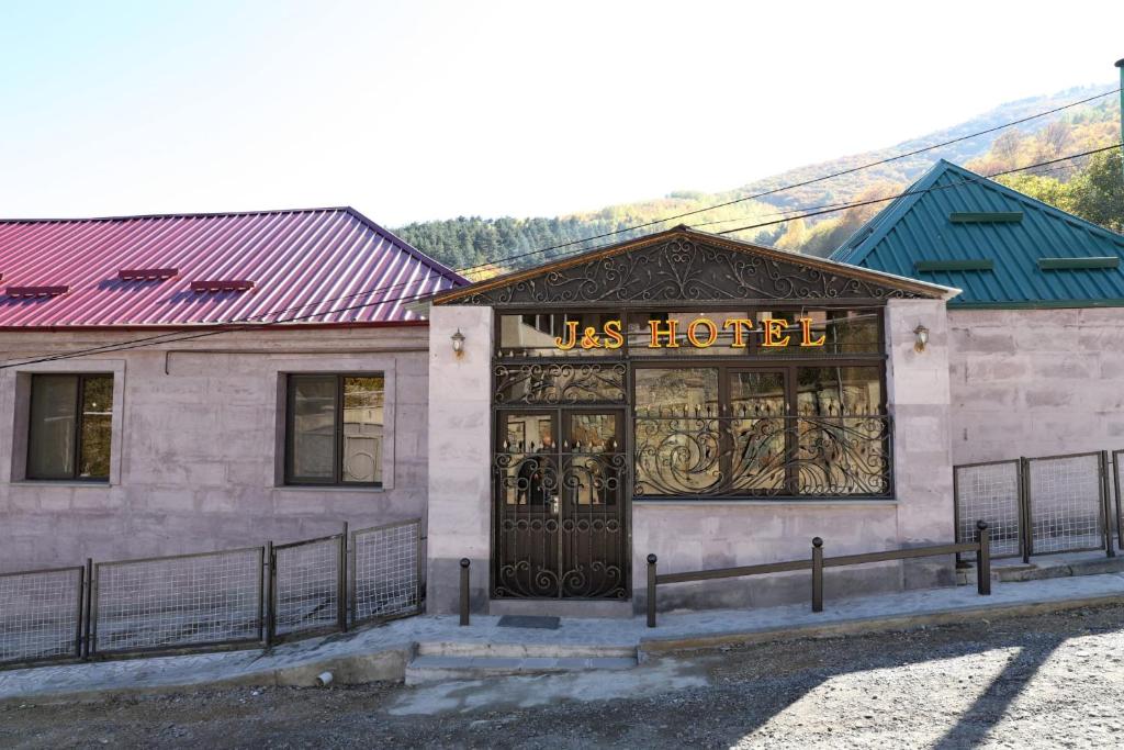 J&S Hotel Vanadzor photo 1