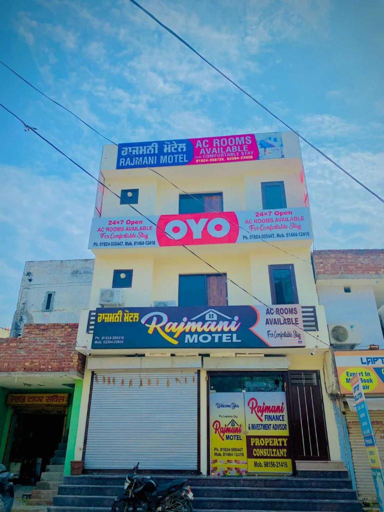 OYO 81292 Rajmani Motel photo 3