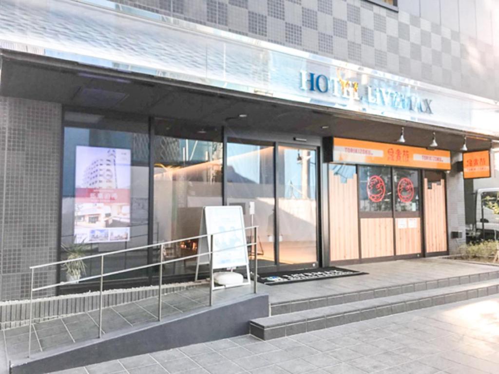 HOTEL LiVEMAX Chiba-Ekimae photo 1