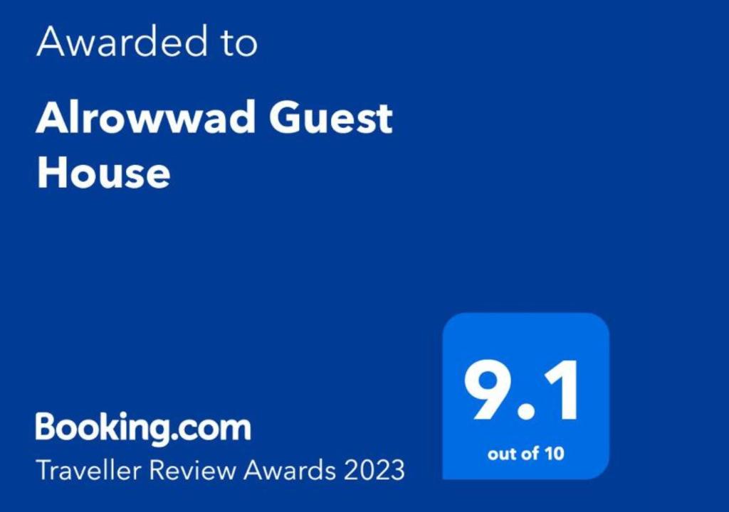 Alrowwad Guest House photo 4