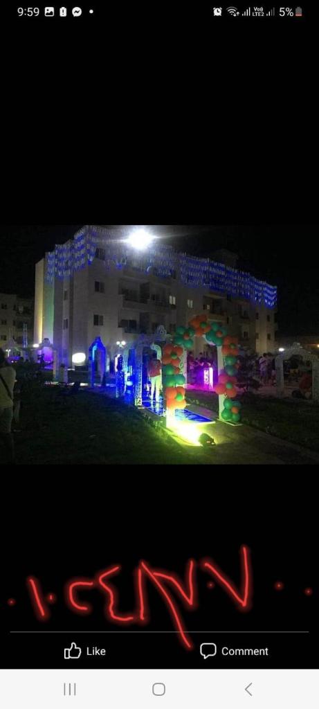 سيرينا العلمين عائلات ممنوع الجروبات والميكسات photo 1