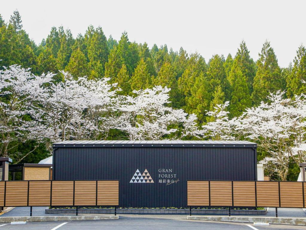 Lupo Forest "GRAN FOREST Echizen Miyama" - Vacation STAY 76029v photo 4