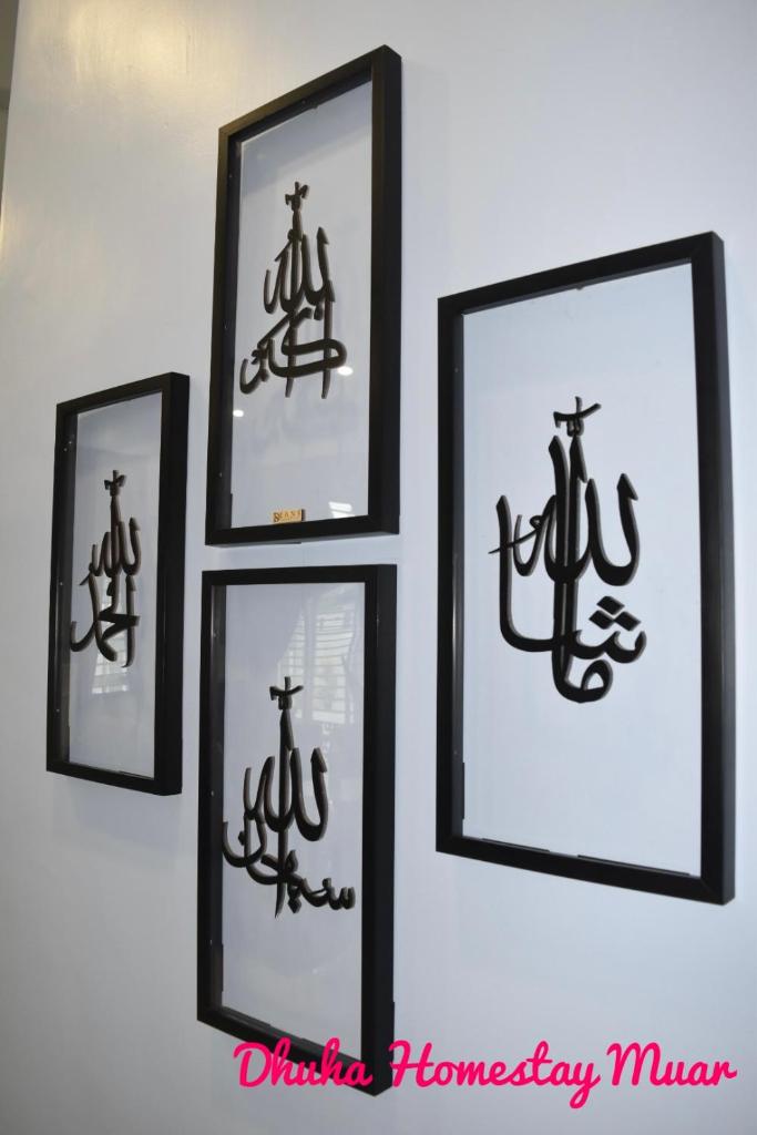 Dhuha Homestay Muar photo 2