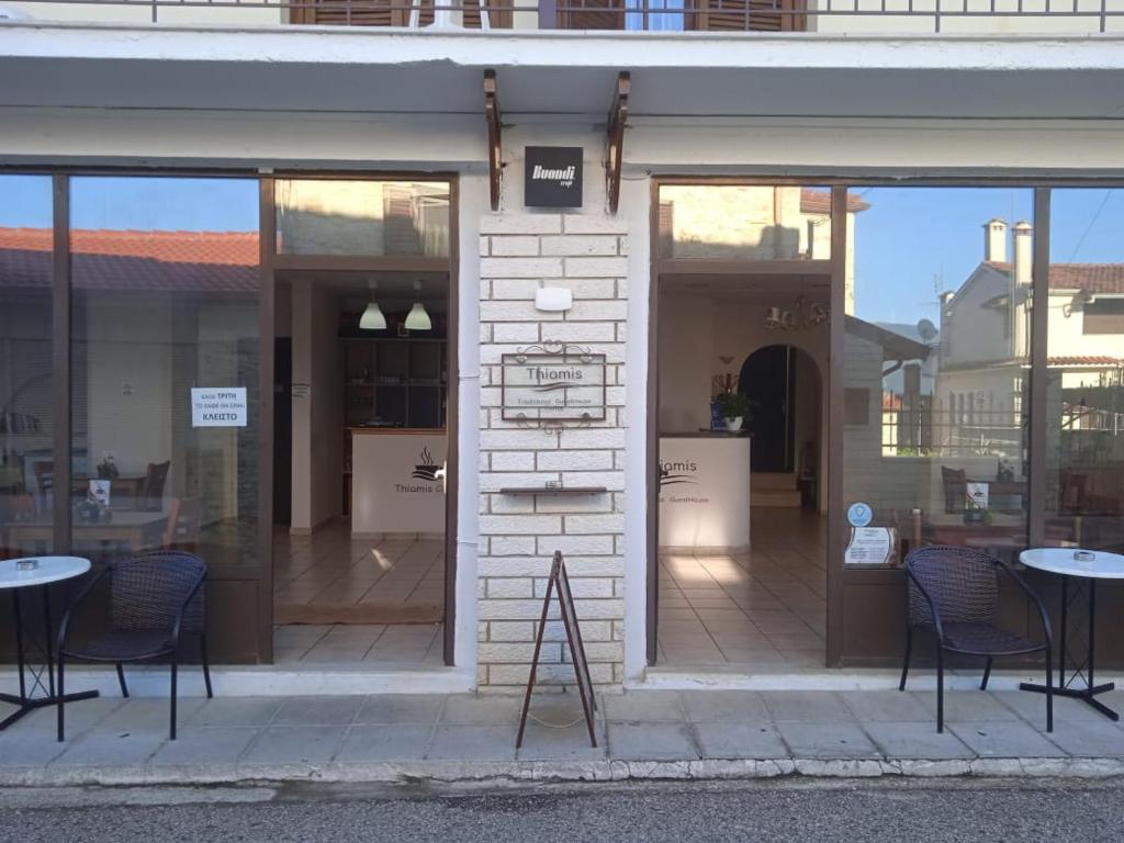 Thiamis Guesthouse photo 4