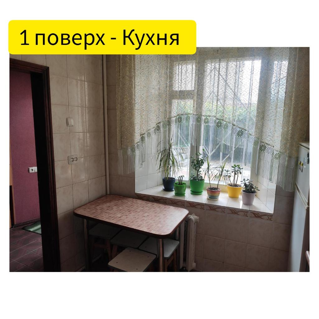 Holiday Home u Tetiany photo 3