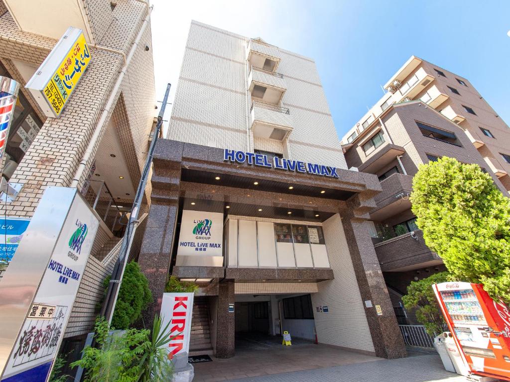 HOTEL LiVEMAX BUDGET Sagamihara photo 1