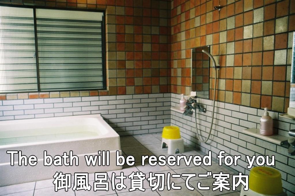 Ryokan Ginsuikaku - Vacation STAY 40412 photo 4