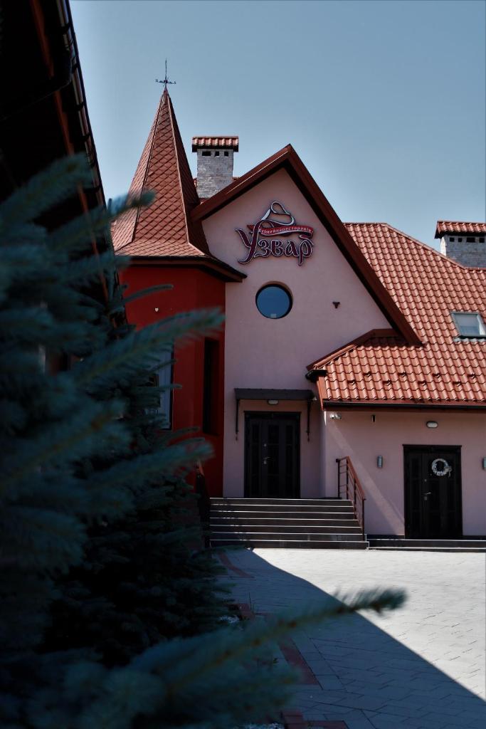 УЗВАР photo 1
