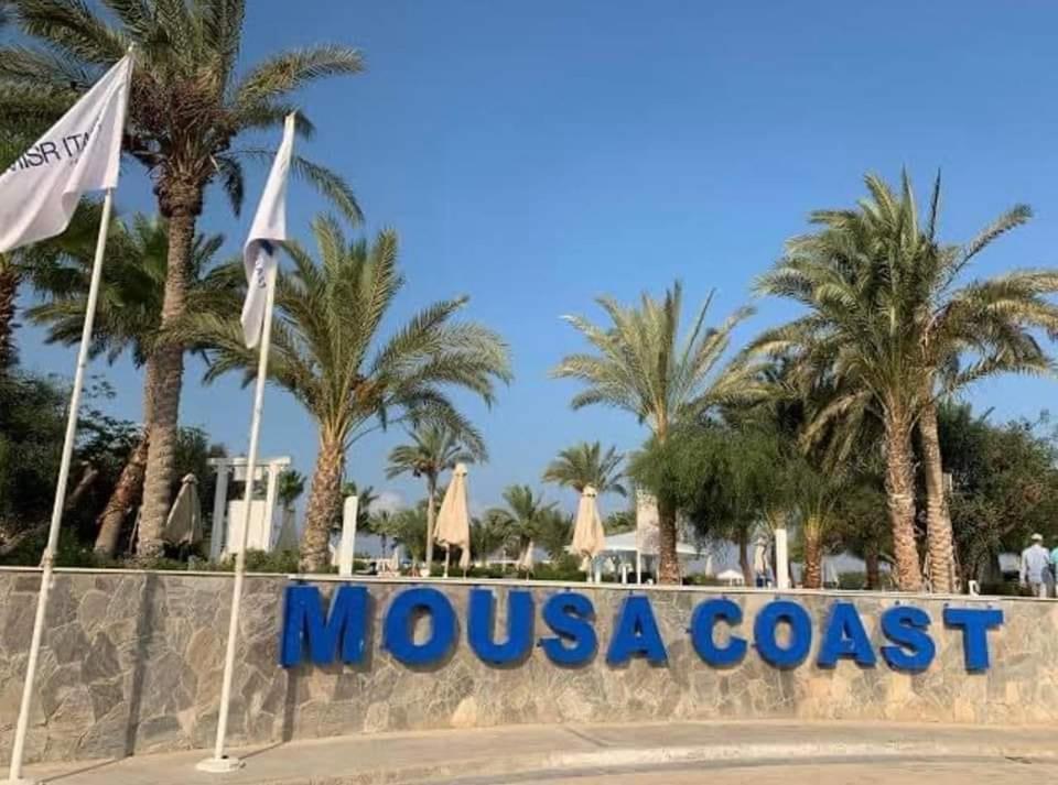 Mousa Coast aquapark view chalet with garden photo 2