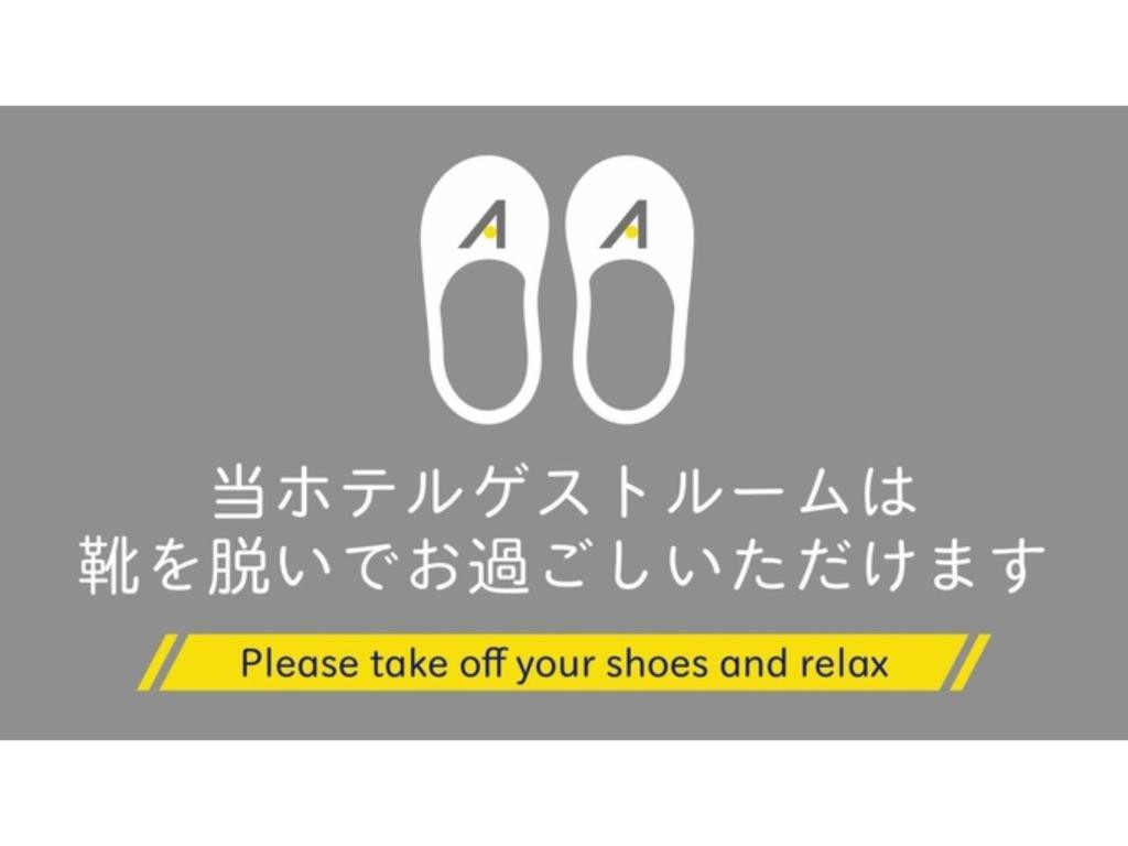Hotel AreaOne Minamisoma - Vacation STAY 56244v photo 4