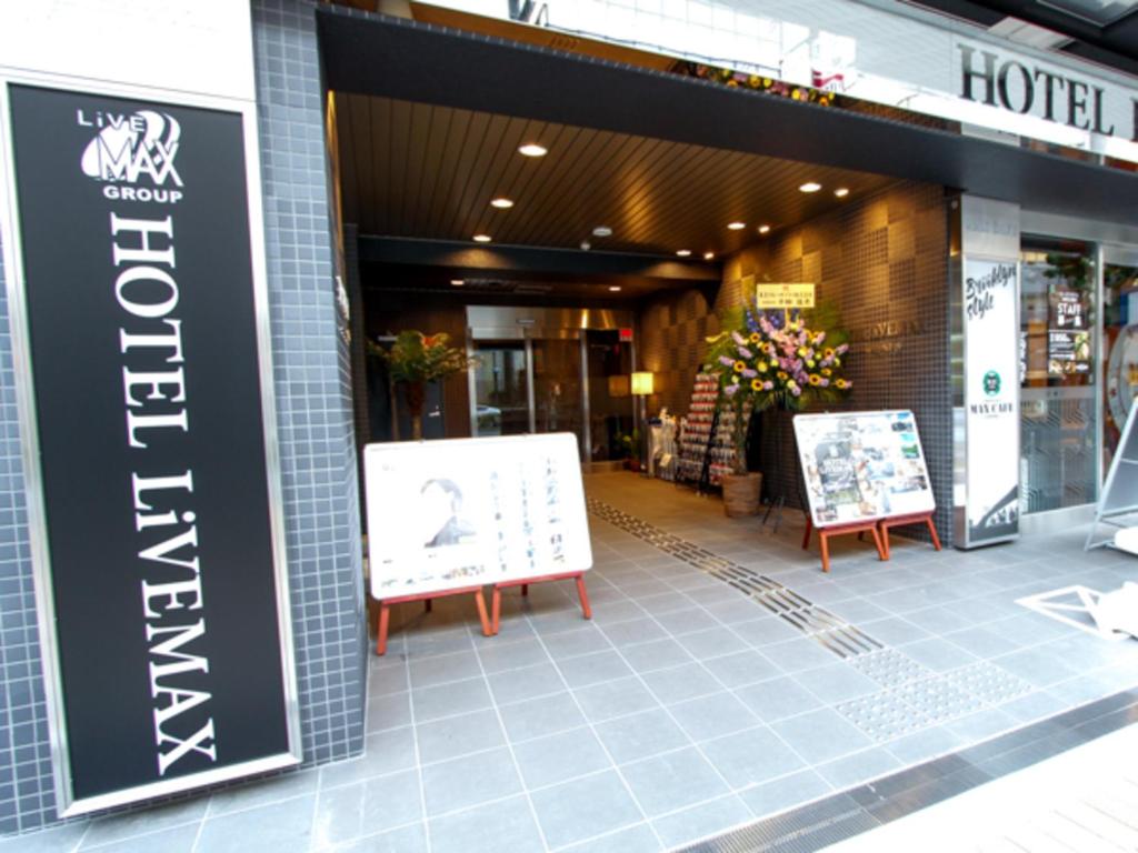 HOTEL LiVEMAX Kobe Sannomiya photo 1