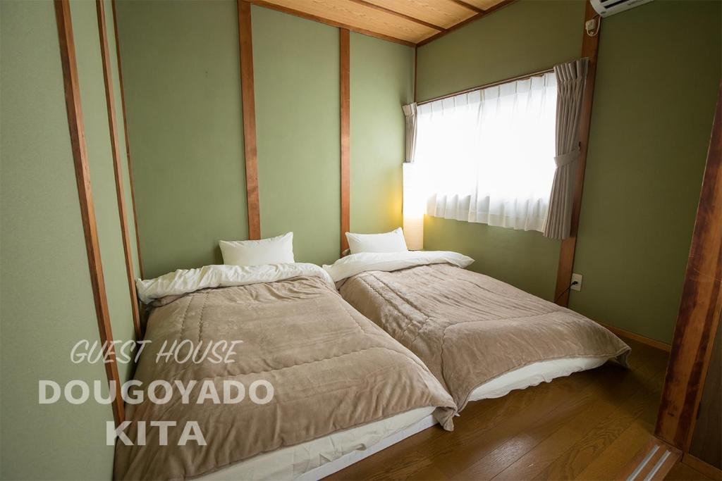 GUEST HOUSE DOUGOYADO KITA photo 3