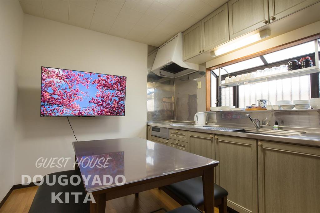 GUEST HOUSE DOUGOYADO KITA photo 4