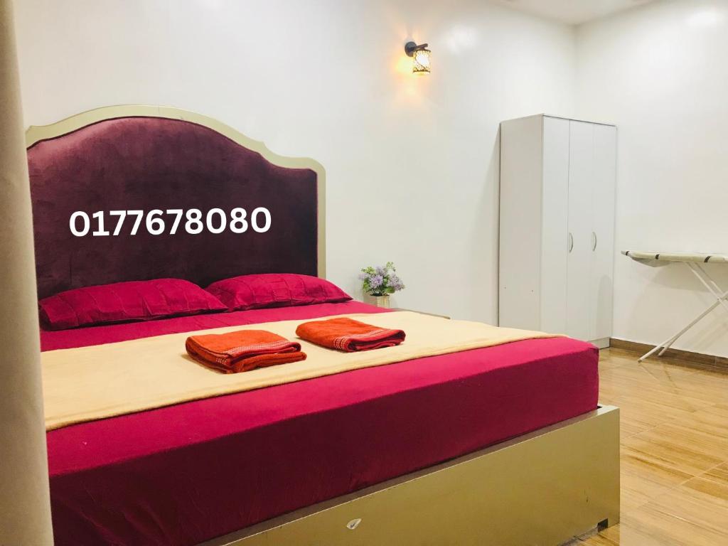 Alyn Homestay Batu Pahat VI Free Wifi