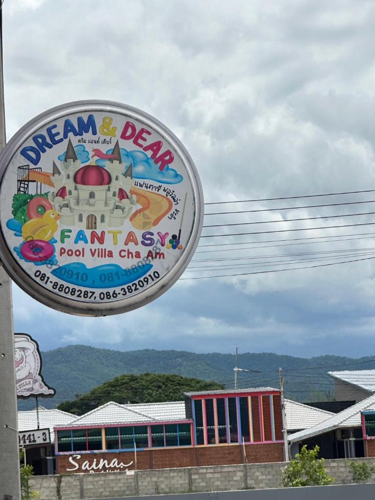 บ้านพักชะอำ Dream​ ​& Dear​ Fantasy​ Pool​ Villa​ Cha-am photo 2