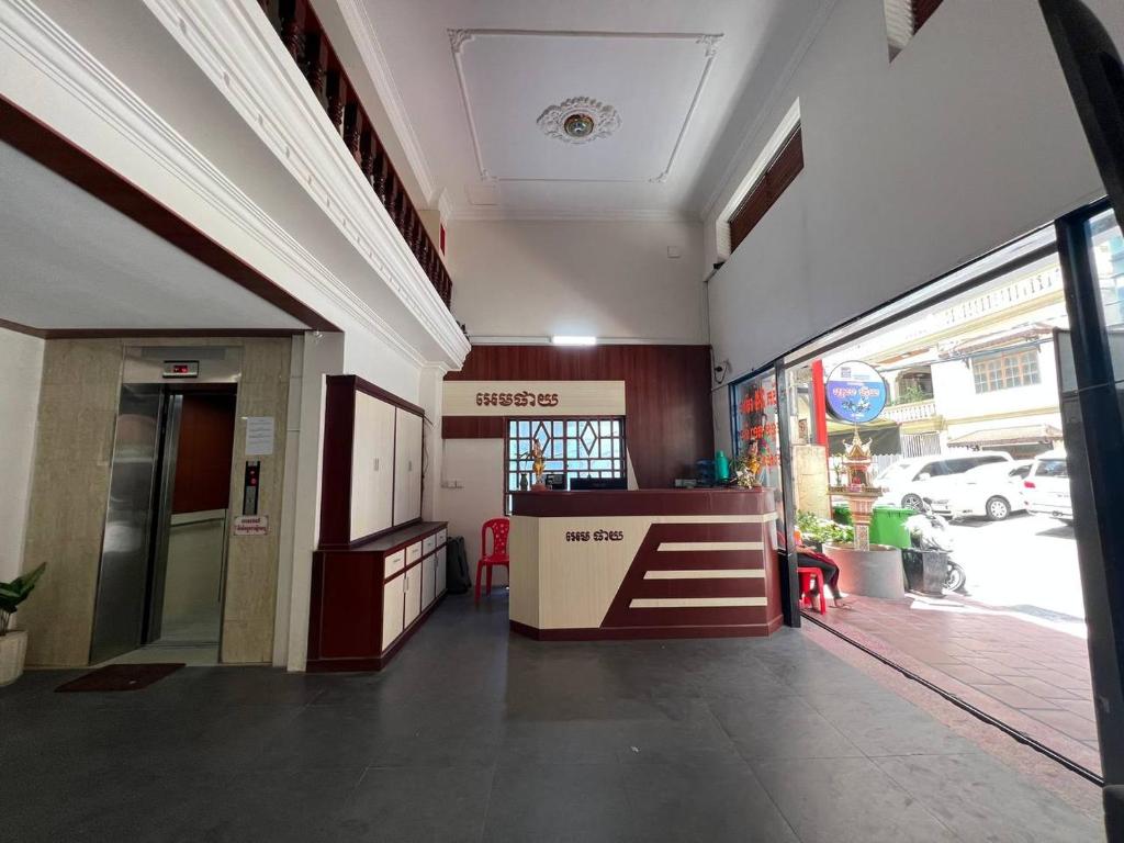 Empire House, Phnom Penh photo 3