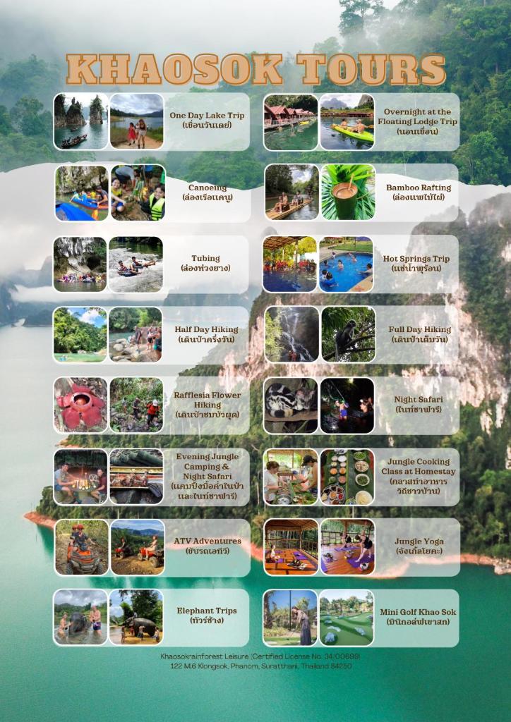 Khaosok Rainforest Resort photo 1