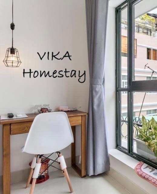 Vika Homestay