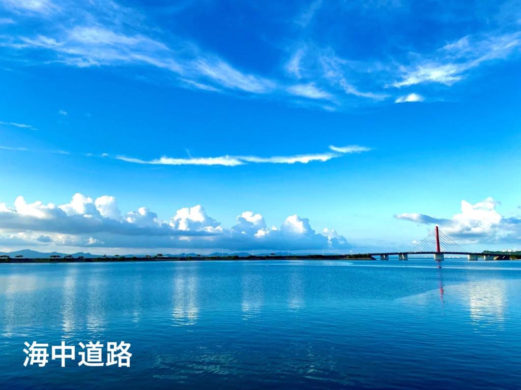 guesthouse みつば photo 1