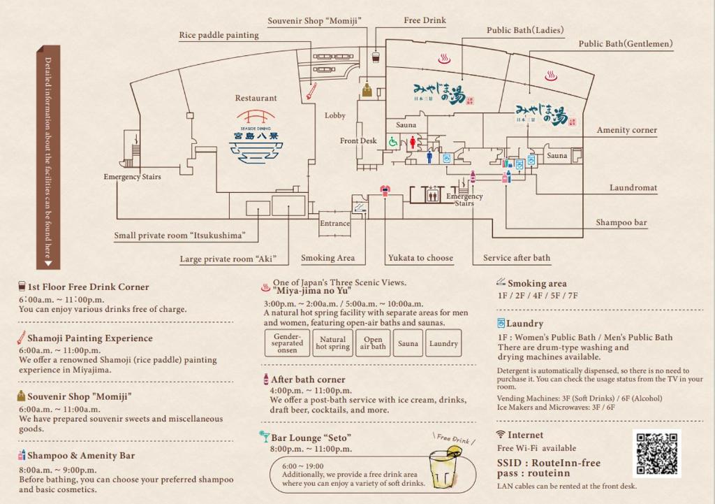 Grandvrio Hotel Miyajima Wakura - ROUTE INN HOTELS - photo 1