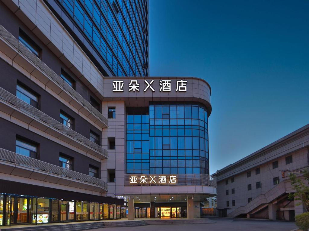 Atour X Hotel Changchun Railway Station