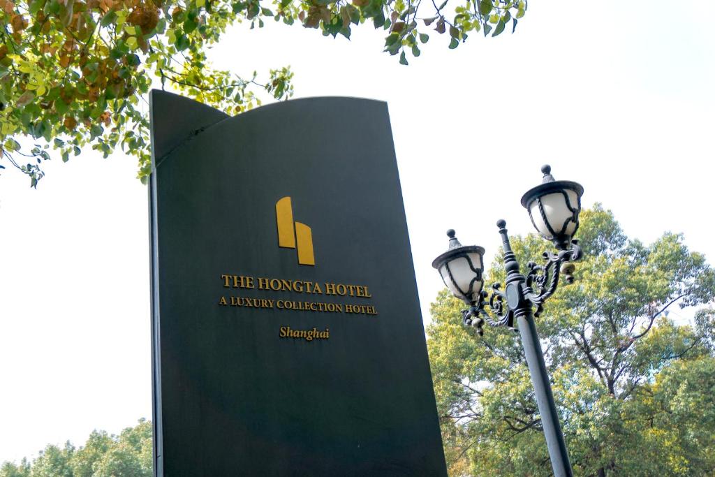 The Hongta Hotel, A Luxury Collection Hotel, Shanghai photo 4