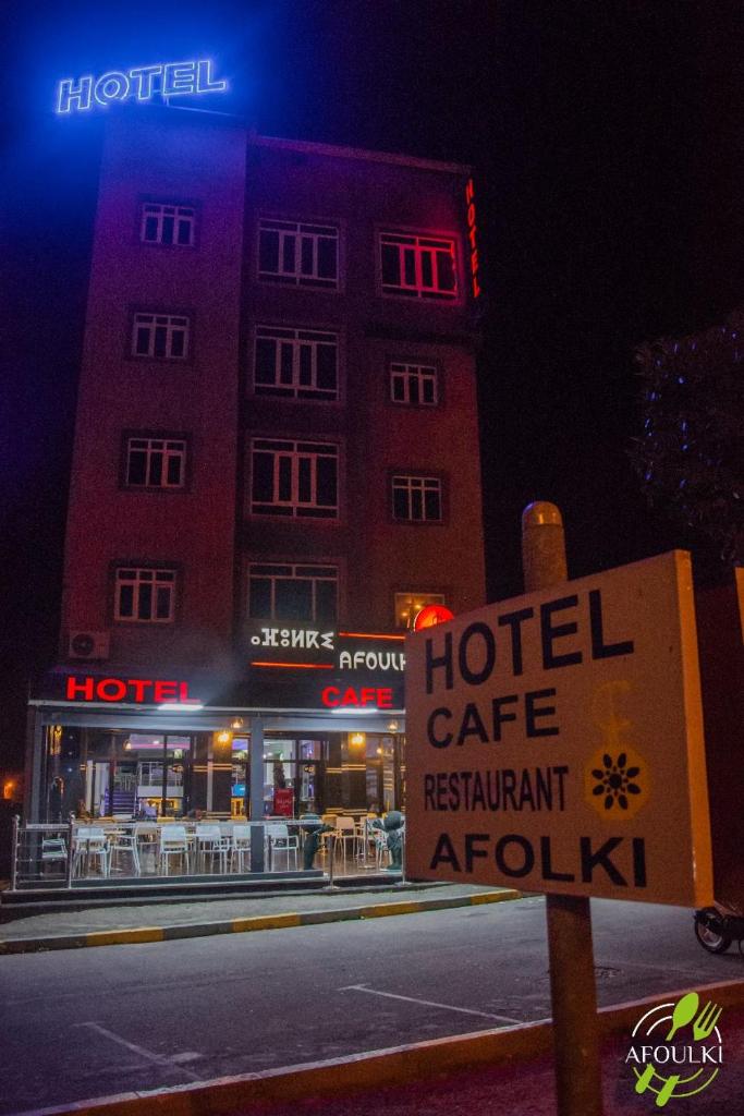 Hôtel Afoulki Tiznit photo 2