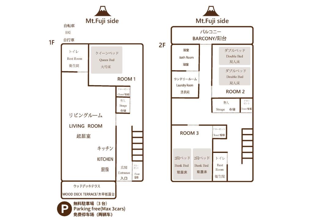 villa hanasaku 富士御殿場 アウトレット photo 4