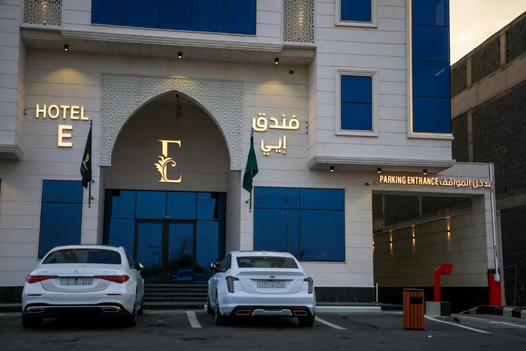 فندق ايي E Hotel photo 1