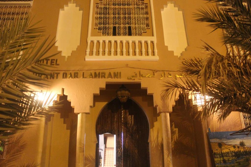 Dar Lamrani photo 4