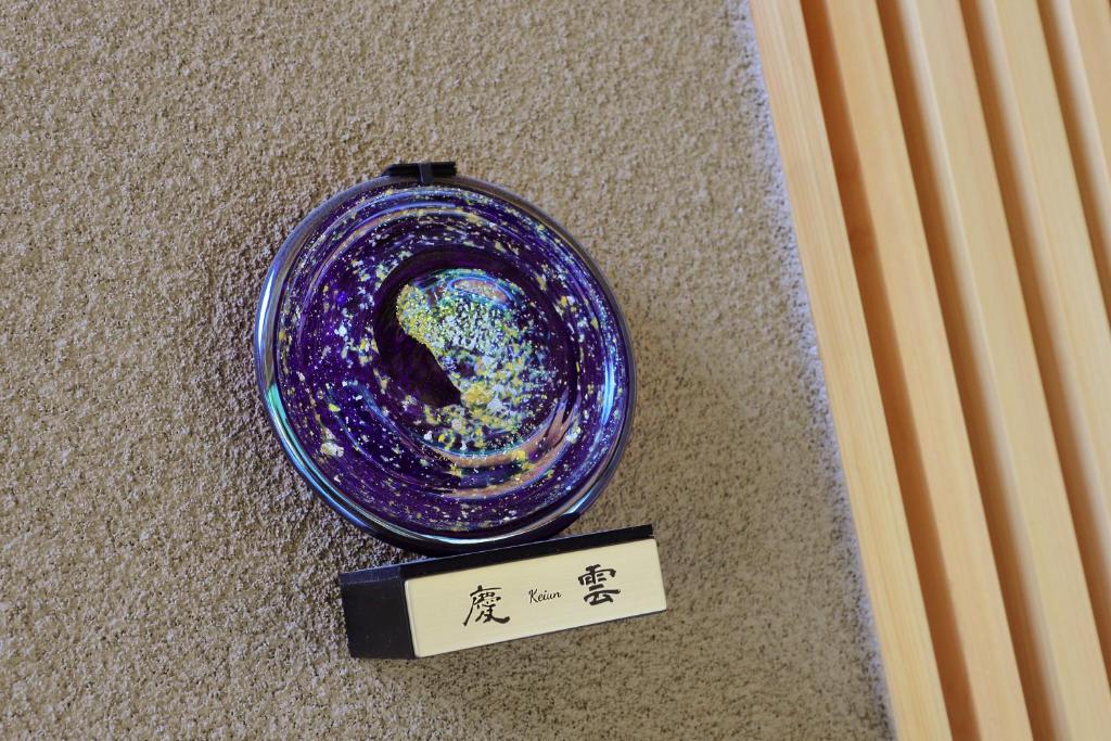 鴨川温泉　璃庵 photo 1